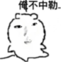 美女主播直播吃饭，用手扒拉领口，因没有控制尺度账号被封禁！