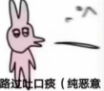 美女主播直播吃饭，用手扒拉领口，因没有控制尺度账号被封禁！