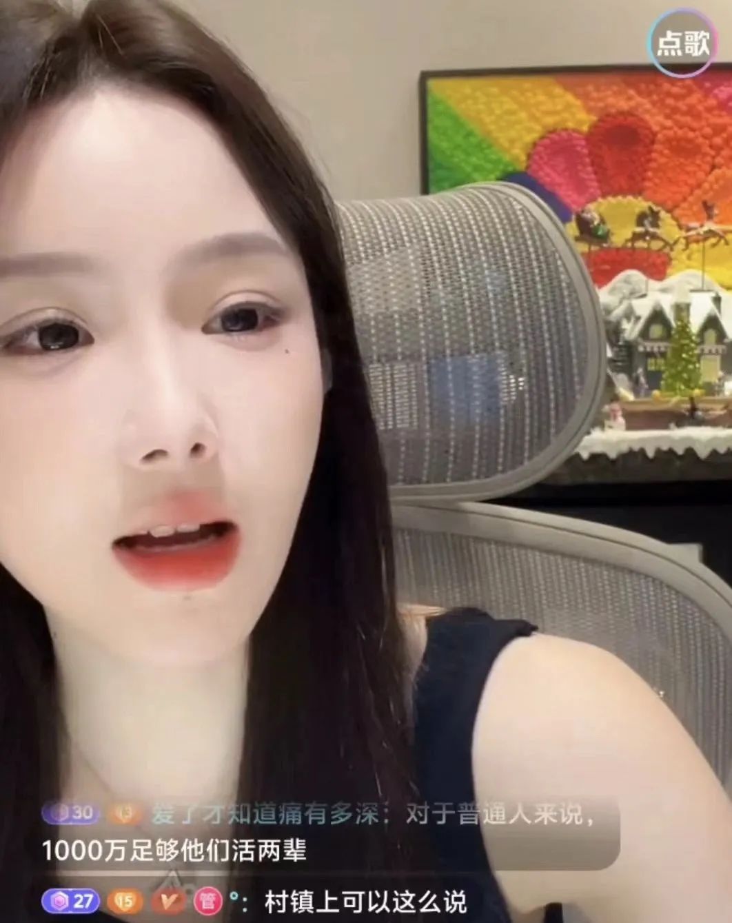 1千万不算财富自由!女主播称1千万太少,自己每月扔垃圾都要花费200元!找老公标准是要求未来老公,资产有很多个1千万!