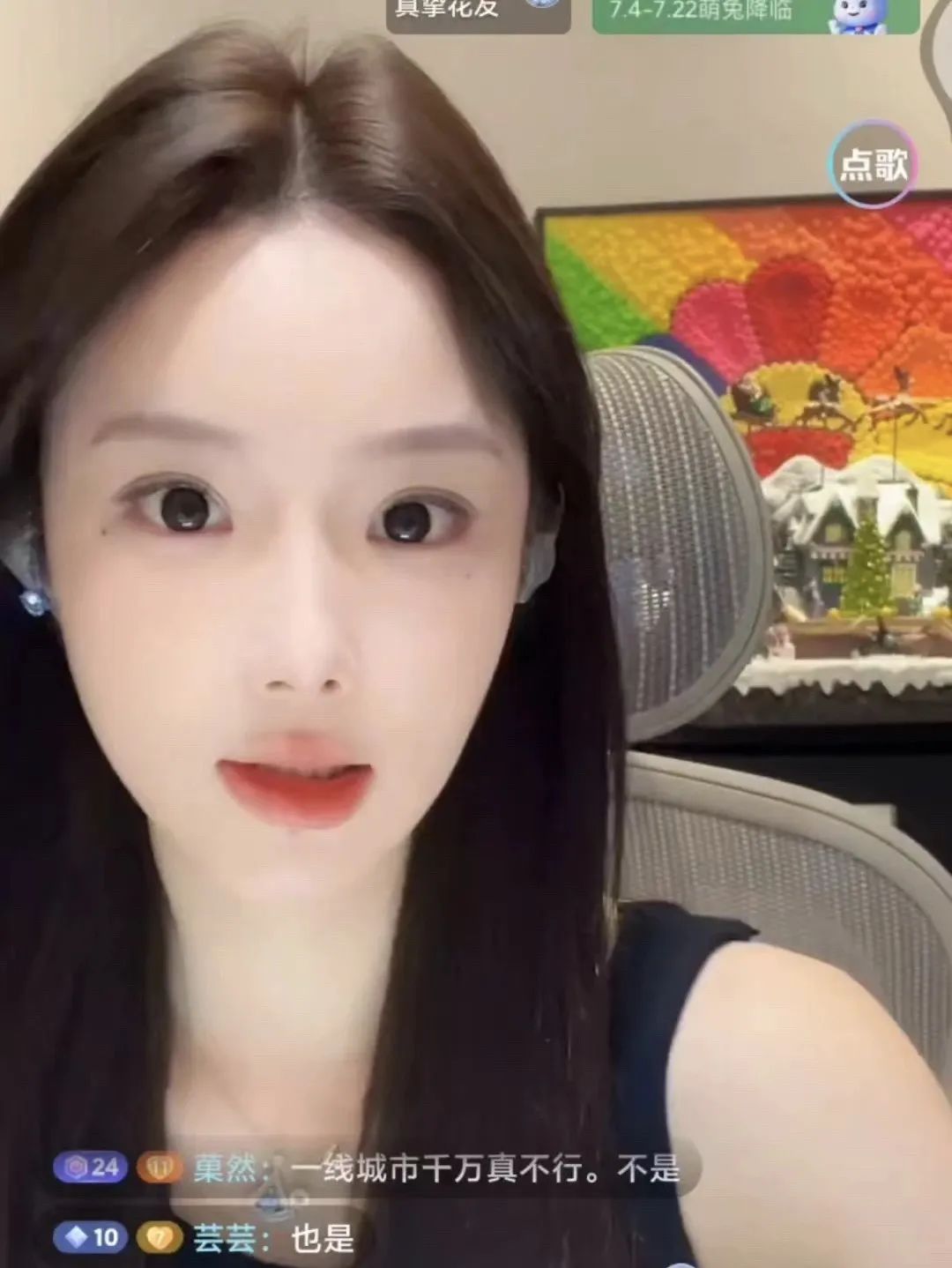 1千万不算财富自由!女主播称1千万太少,自己每月扔垃圾都要花费200元!找老公标准是要求未来老公,资产有很多个1千万!