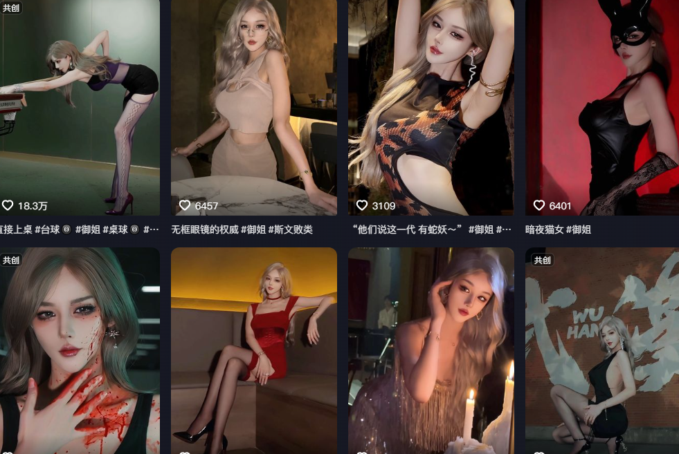 女主播直言擦边引来的都是屌丝！自己要“擦高级边”吸引有实力的人，网友：你说这话你笑没？