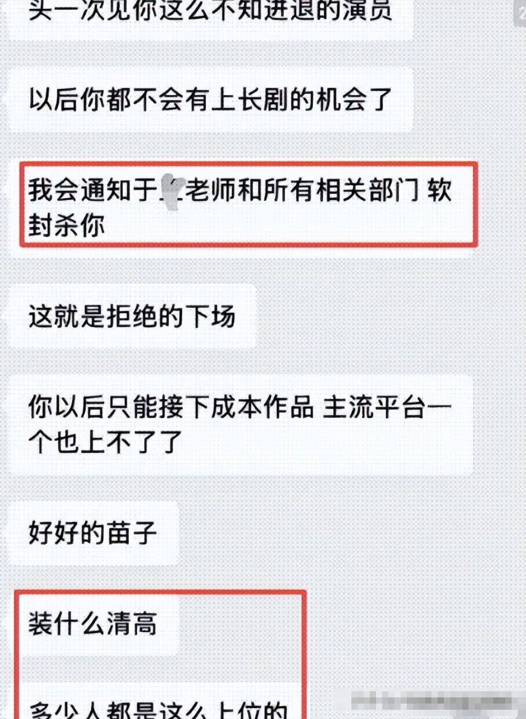 7月连曝4瓜!关晓彤相关照片公开亮相