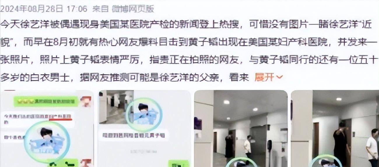 1天4瓜!海外生子、急救、双胎,关晓彤最意外