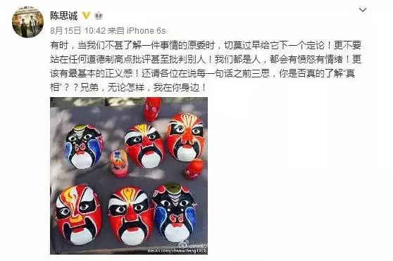 陈思诚夜会2女 所有涉及感情问题的明星都备受争议!