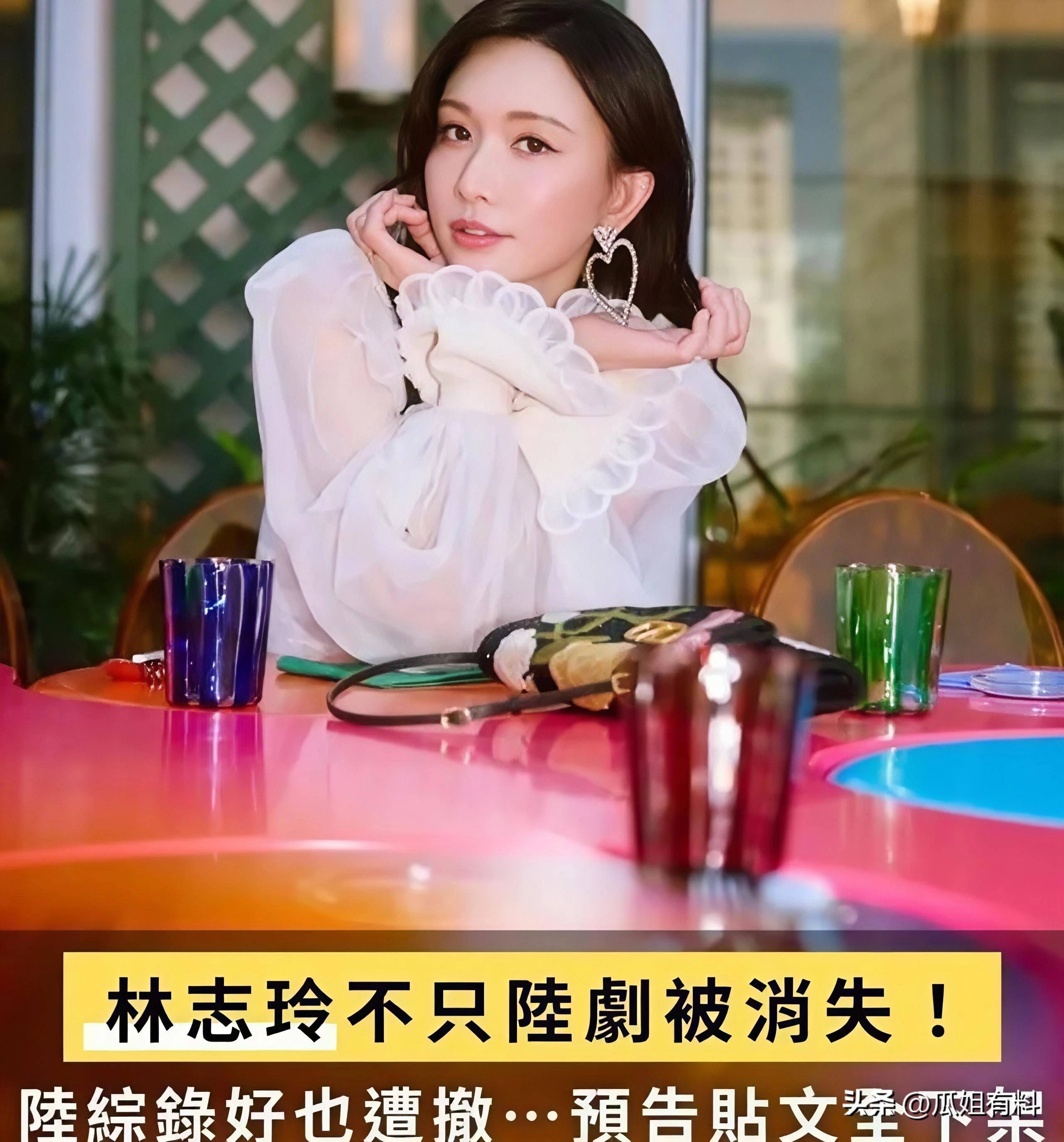 林志玲20年温柔人设8天崩塌,陈冠希早已看穿