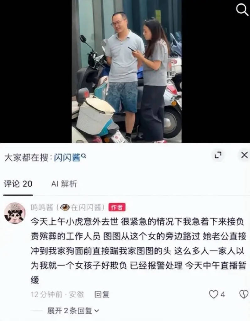 百万网红虐狗实锤!前男友曝王思聪不认女儿真相