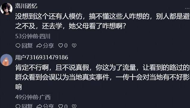 湖南女子浸猪笼后续:组织者被刑拘,8人全被控