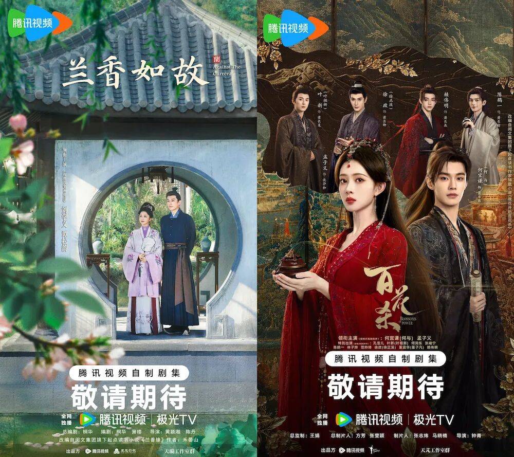 内娱真迎“无番位”?谭松韵失一番,宋祖儿赢,张凯丽被批