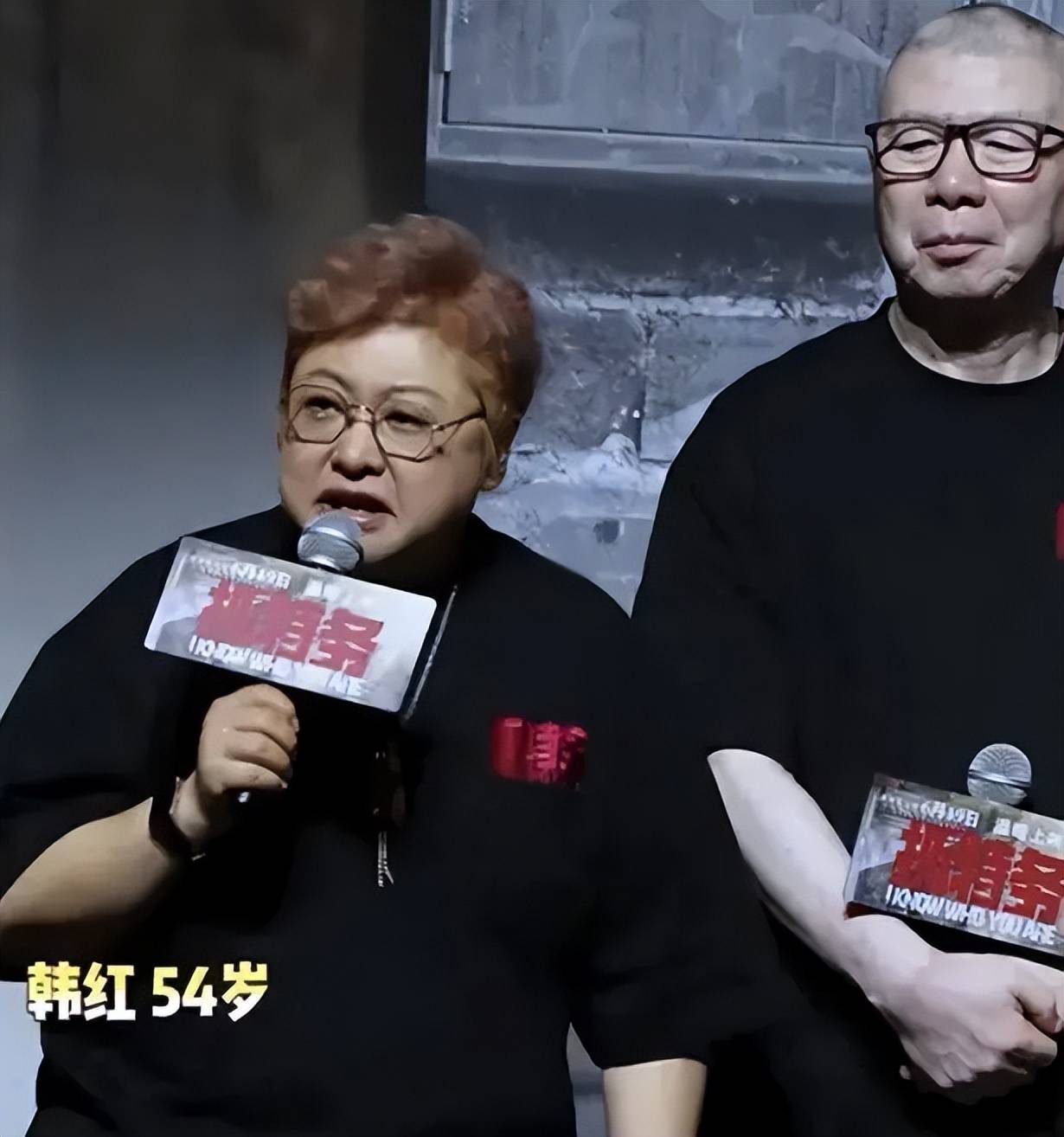 2026过半四明星口碑变化,韩红周冬雨哪个不冤?
