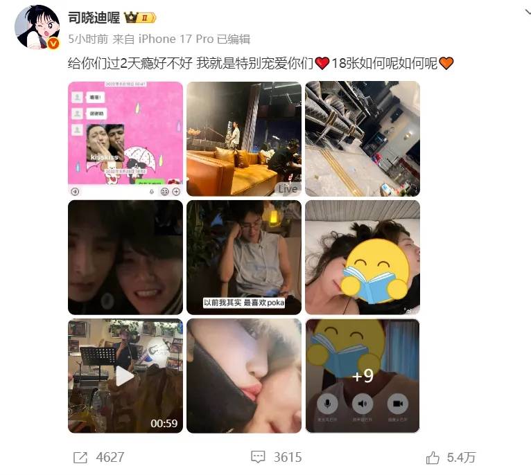 7月三大明星争议事件解析