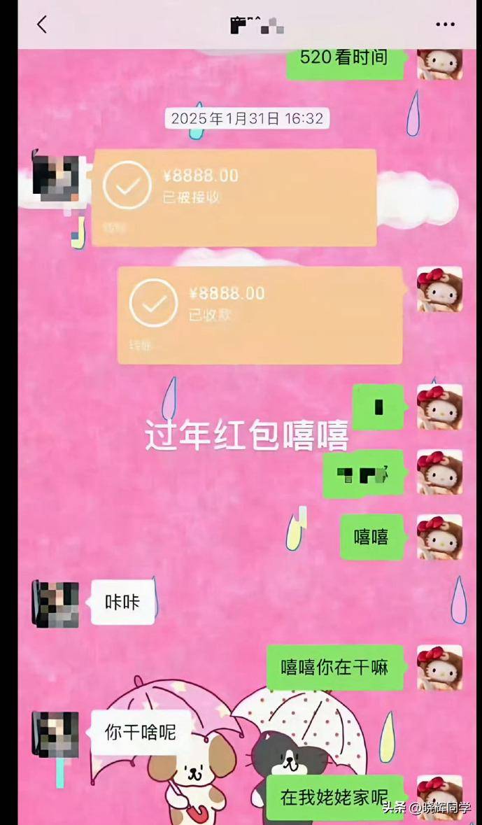 7月4个离谱瓜:出轨、照片、无视央媒警告