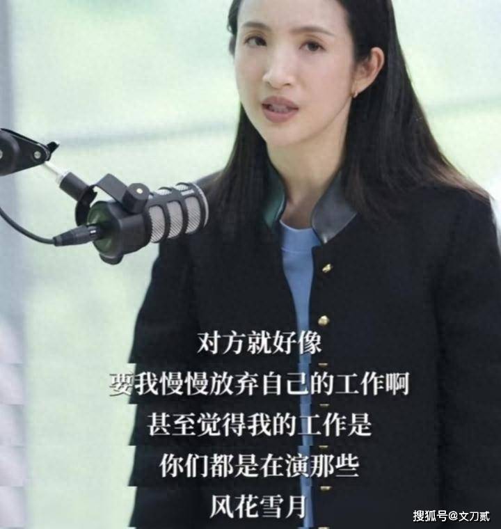 女星自曝长期遭PUA性侵 前男友已入狱