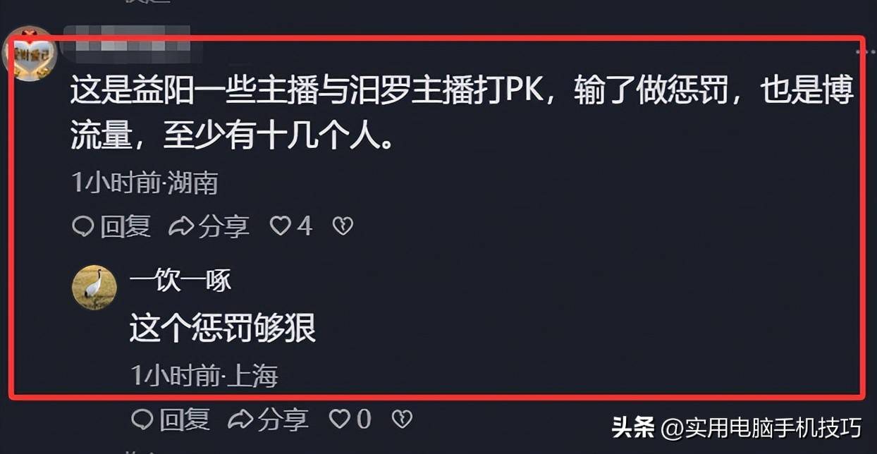 湖南女子浸猪笼后续:8人因私刑被刑拘
