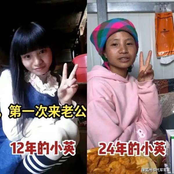 小英曝上拉如出轨表妹 情节引发热议