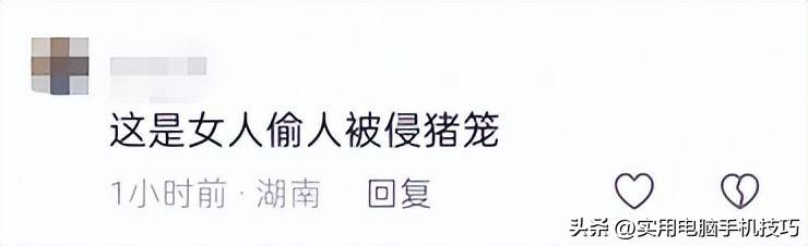 湖南女子浸猪笼后续:8人因私刑被刑拘