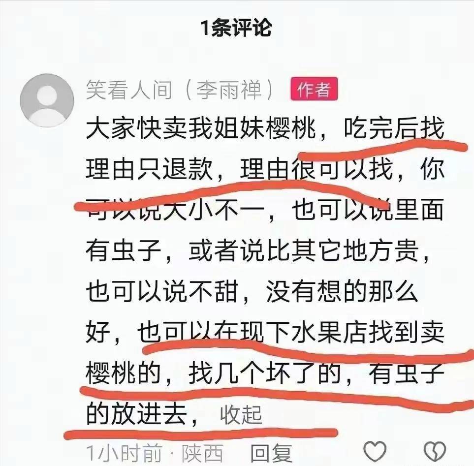 某网红刑拘后续:封号后果农曝细节,民事追责开启