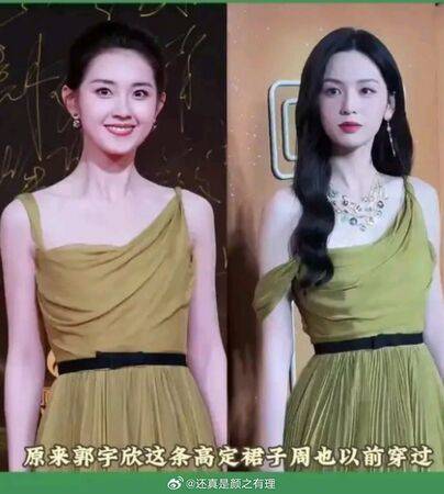 短剧女王郭宇欣录音门:人设崩塌资源停摆