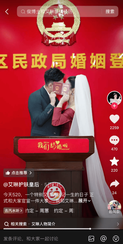 网红艾琳豪门人设翻车:3500家店实为争议事件,专坑中老年