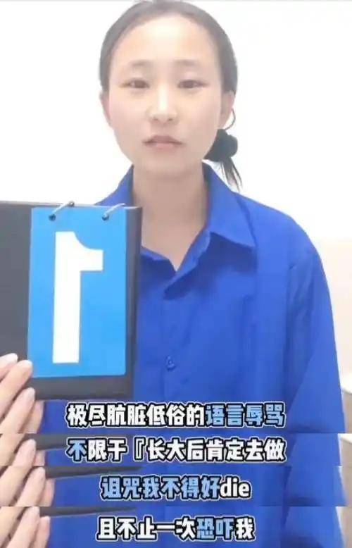 虎毒不食子！演员控诉父母虐待20年官宣断绝关系