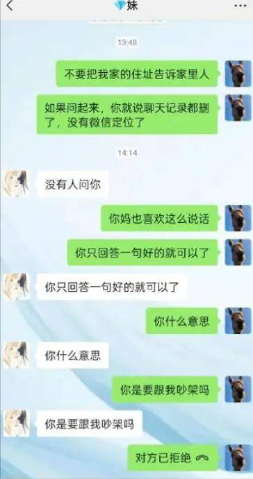 虎毒不食子!演员控诉父母虐待20年官宣断绝关系