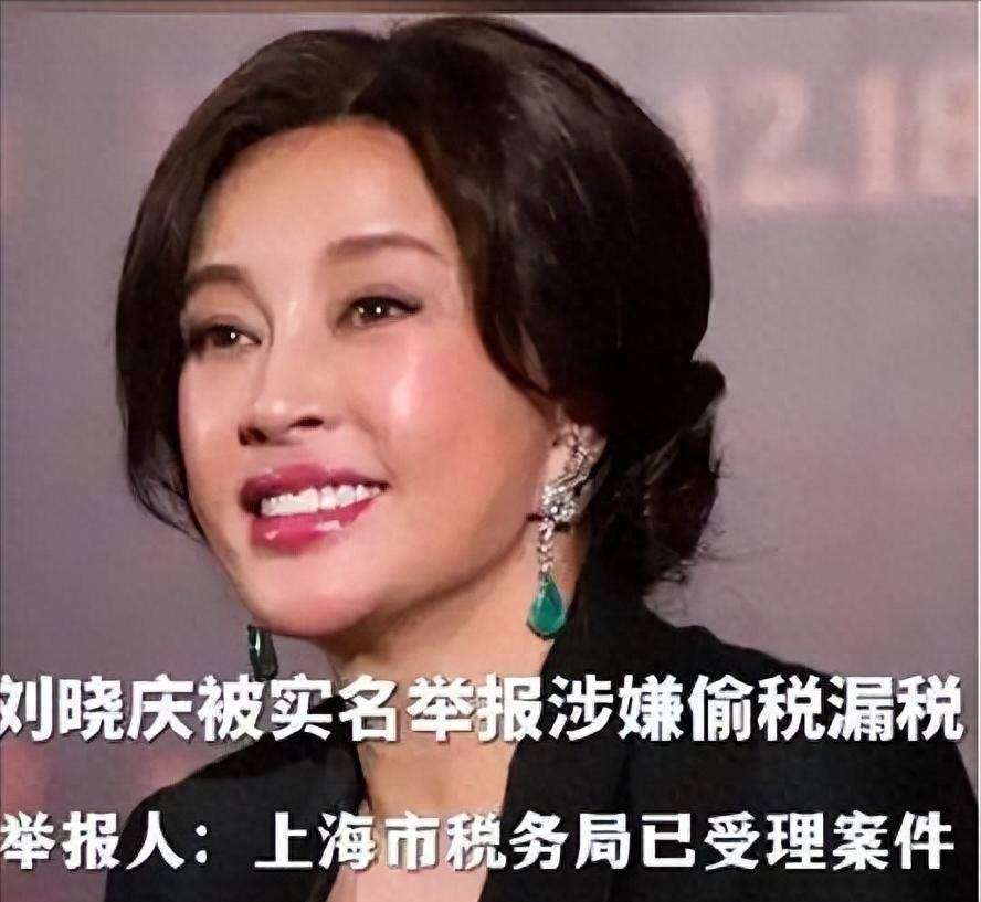 刘晓庆税务事件:从430天强制措施到42年争议