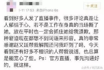 杨幂行为不当打手机,离婚证据再被扒