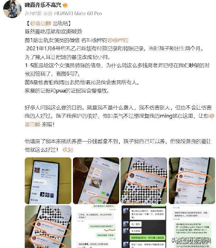 老艺术家丑闻曝光:贪财好色晚节不保