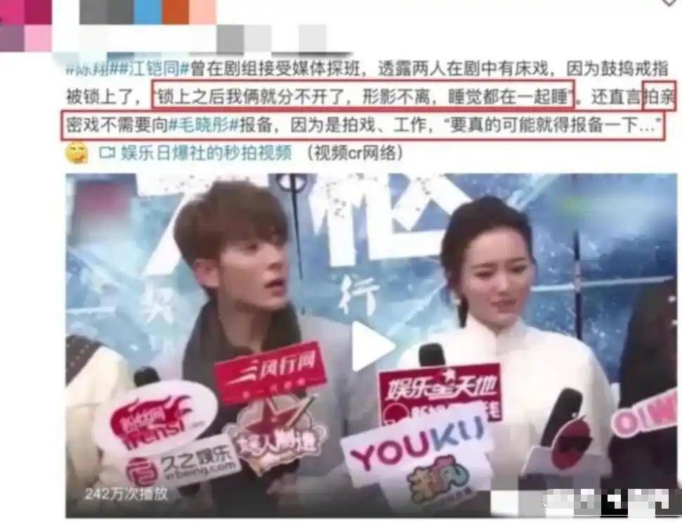 顶流男星人设崩塌!镜头前后两副面孔