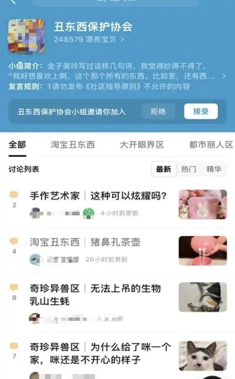 湖南事件后续