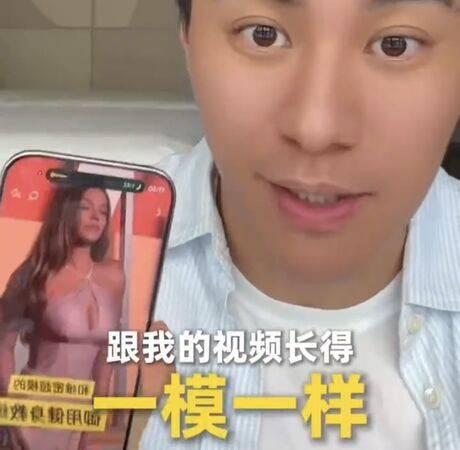 阿雅被网红指控抄袭影片 火速道歉下架