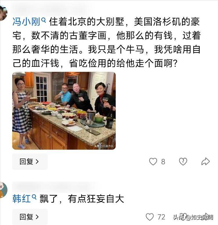 票房闹大!冯小刚懵了韩红引火