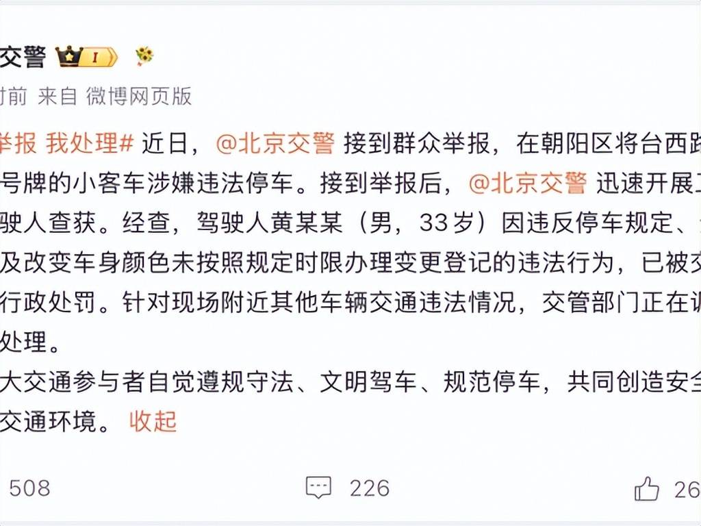 1天4个离谱瓜:国外生子、道歉视频、自曝双胎