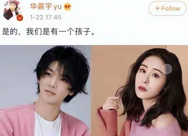 张碧晨《歌手》决赛淘汰,私生活争议遭反噬