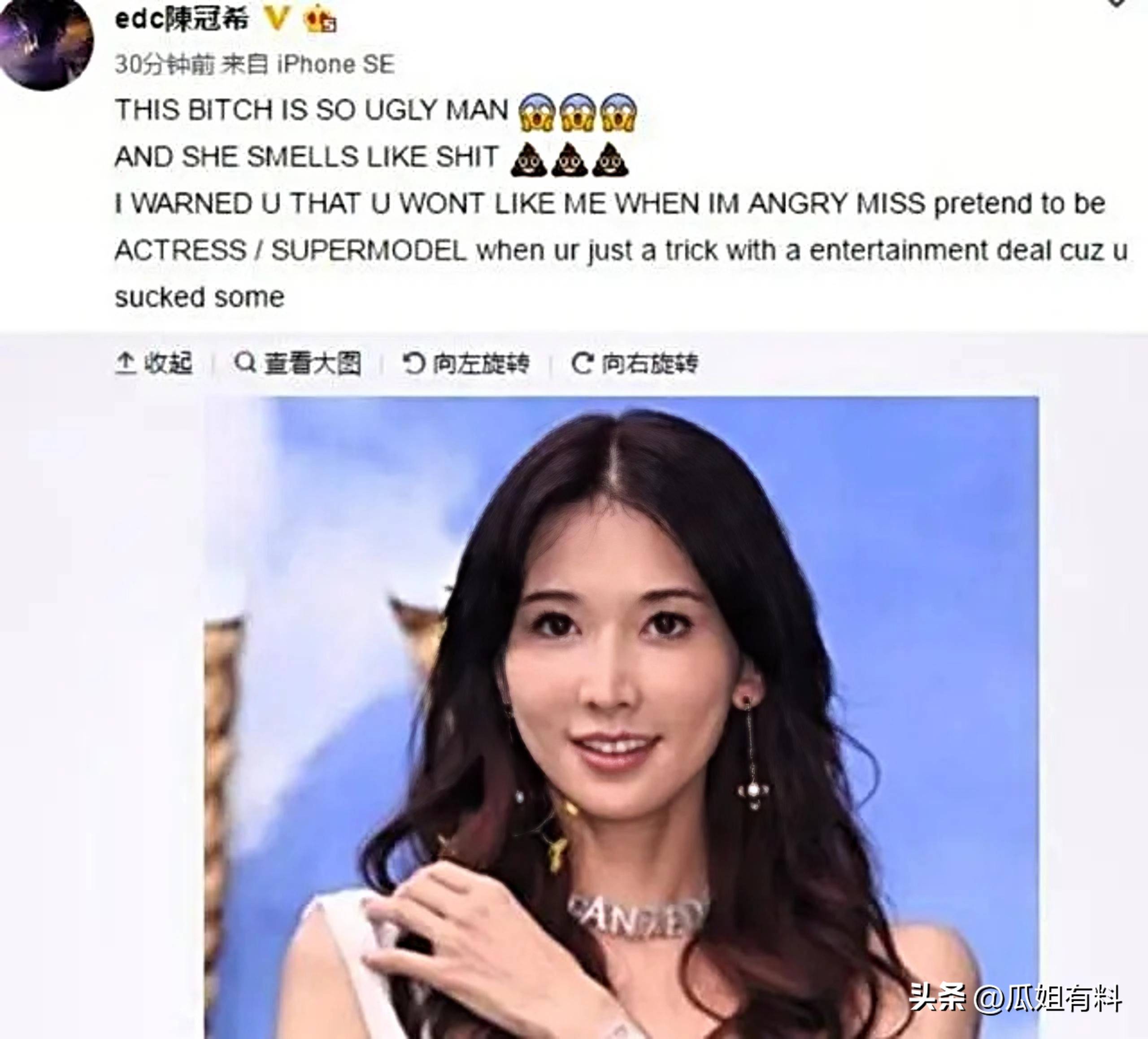 林志玲20年温柔人设8天崩塌,陈冠希早已看穿