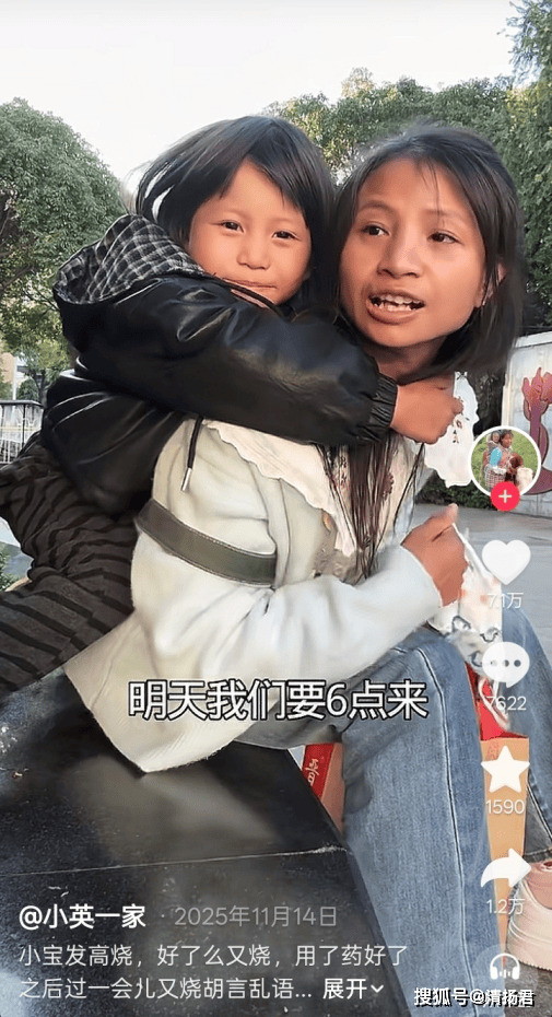 抖音421万粉小英爆改张元英惊艳