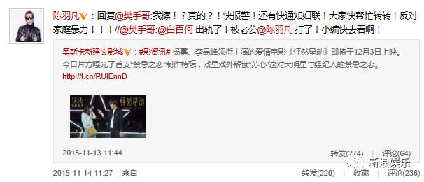 白百何感情风波:分居未离婚如何破局?