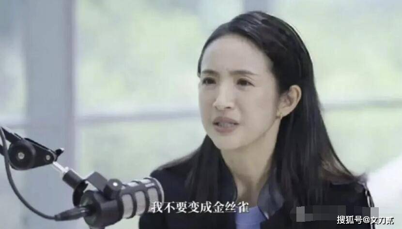 女星自曝长期遭PUA性侵 前男友已入狱