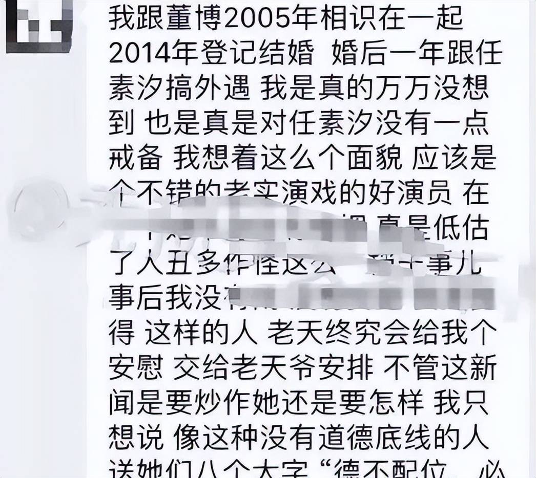 感情状况引关注