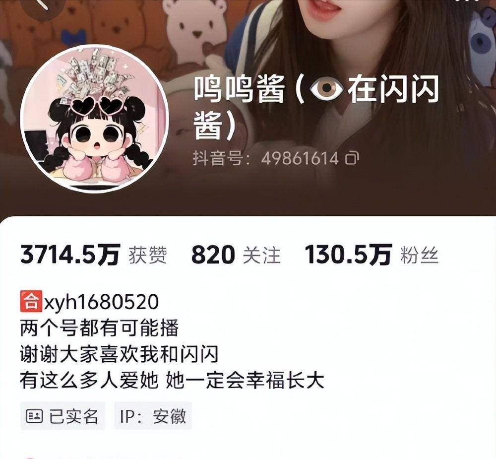 黄一鸣封号5天后,人民日报出手:网红乱象冰山一角