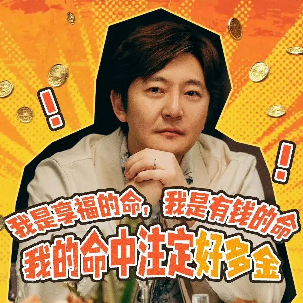 感情状况引关注