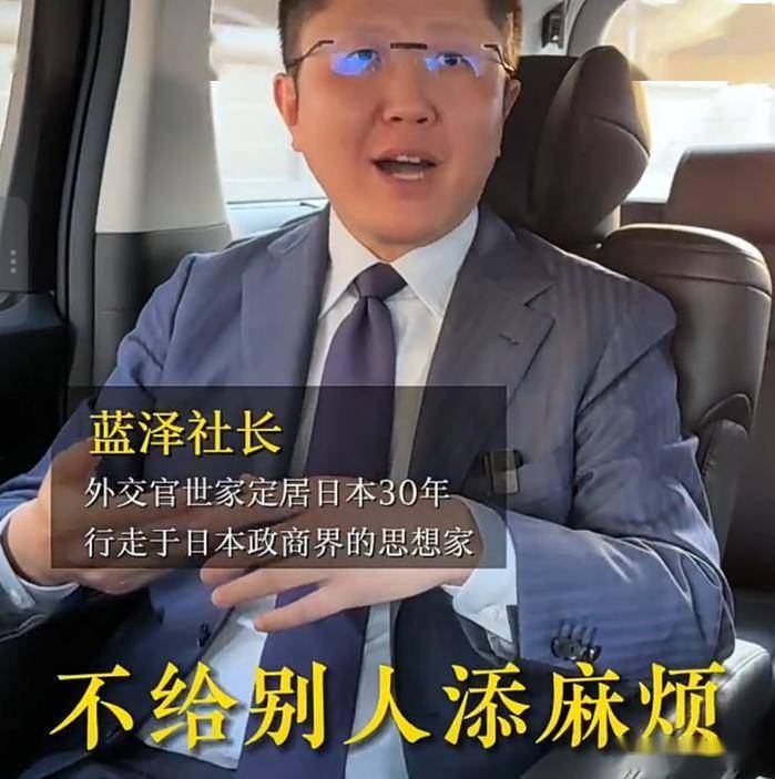 讽刺!美化日本网红被警方揭穿原名