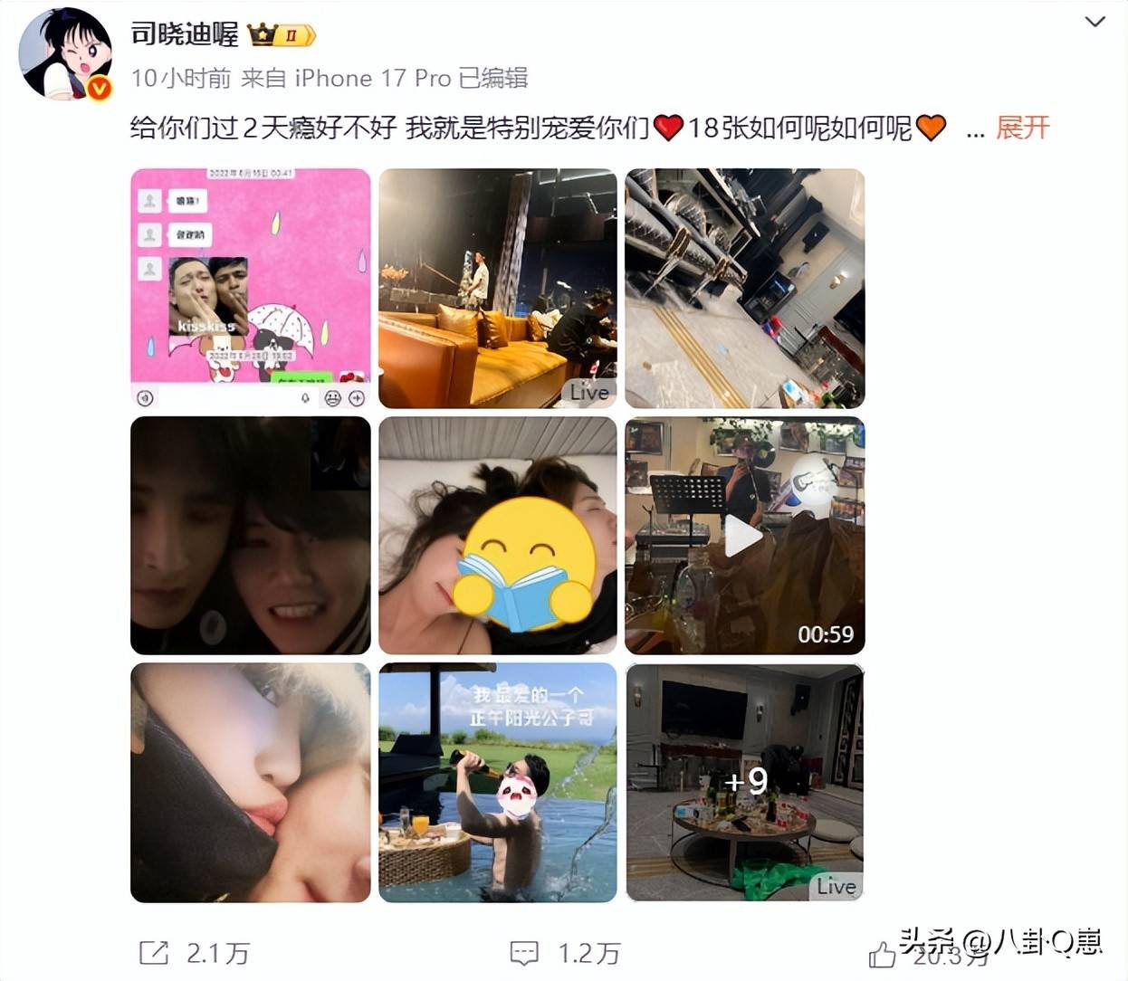 鹿晗感情风波升级:婚房变新女友住所