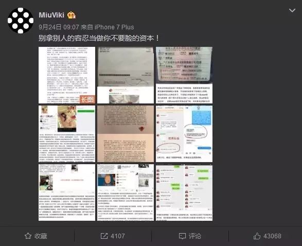 刘洲成家暴坐实 何洁被爆家暴 娱乐圈家暴事件汇总