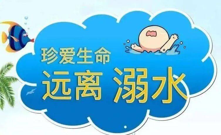 高考学子假期安全指南:临夏县公安温馨提醒