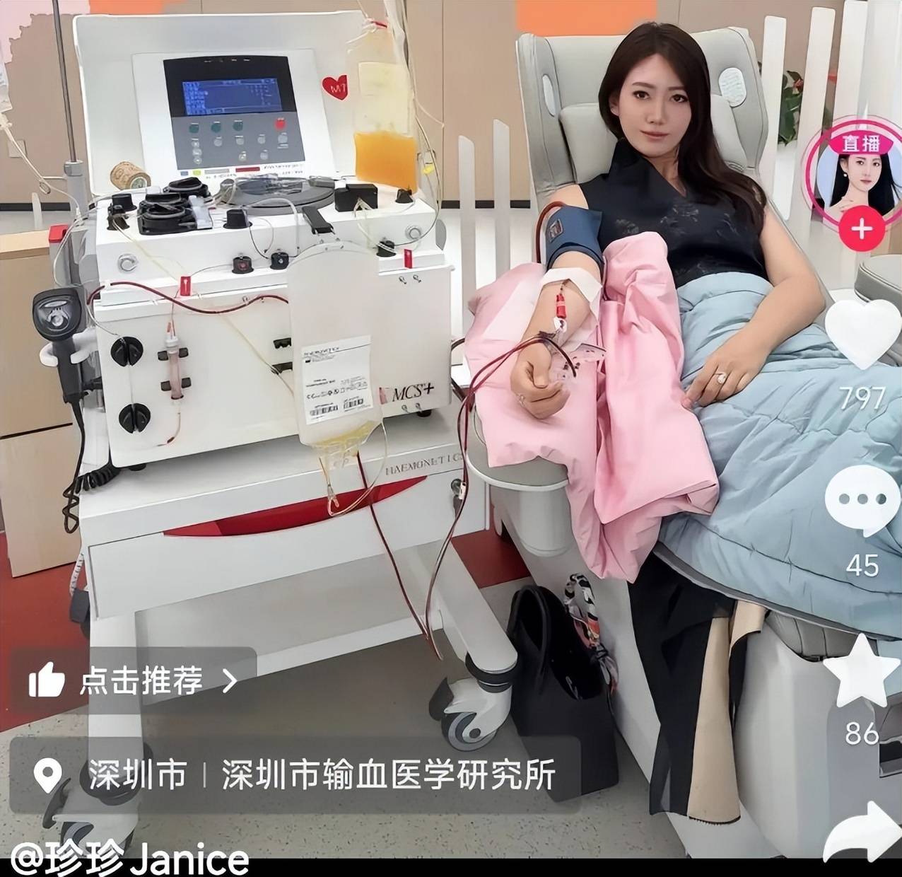 电梯亲吻门后续:宋珍珍自曝19岁求助无果无所畏惧
