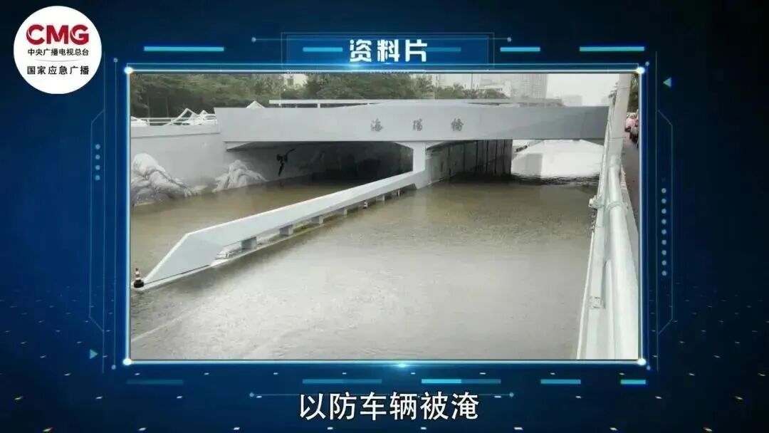 同为下凹,热门水族馆与危险坑差在哪?