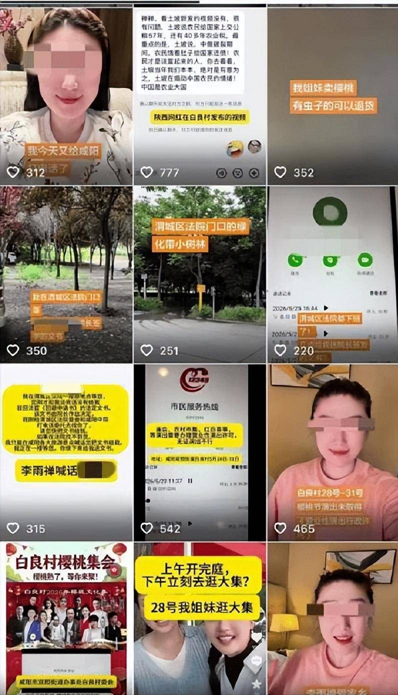 某网红刑拘后续:封号后果农曝细节,民事追责开启
