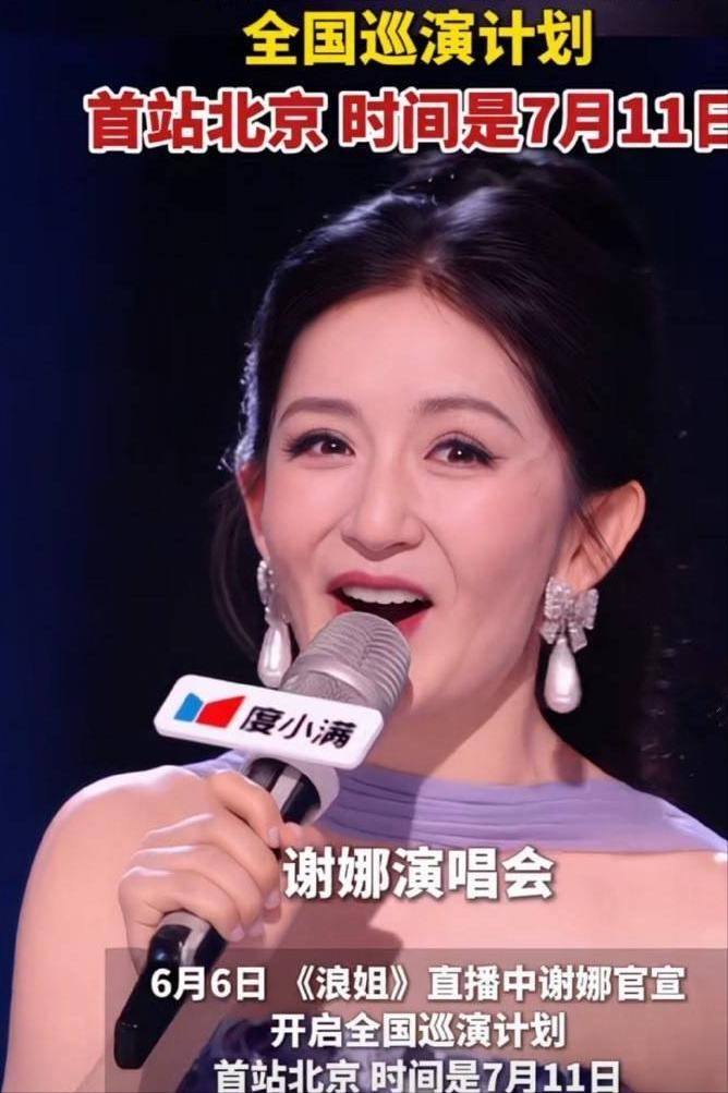 2026年4位明星塌房,咎由自取