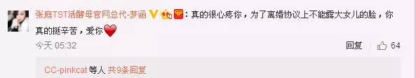 贾静雯下月生三胎!曾为争女事件引发关注