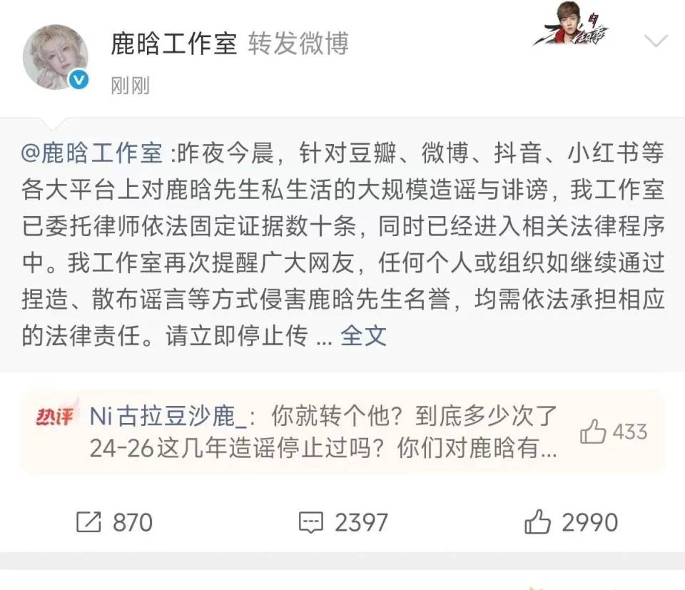 7月三大明星争议事件解析